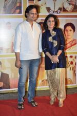 Mrinal Kulkarni at the Premiere of Marathi film Doosri Ghosht in Mumbai on 30th April 2014